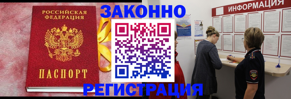 найти адрес прописки в Нефтеюганске